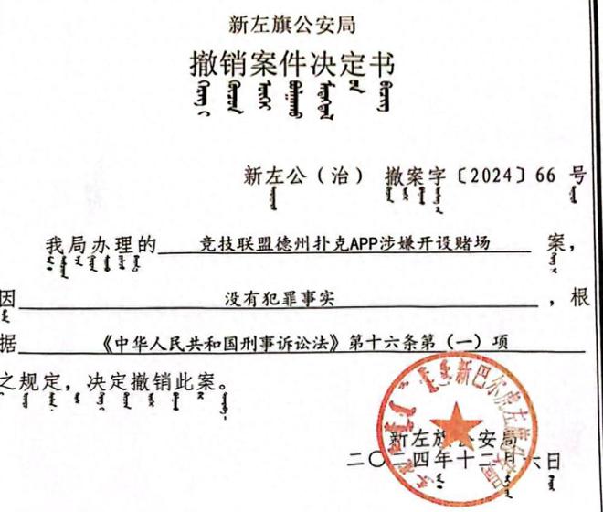 【91成人版】墨西哥美洲 vs 藍十字：一場環(huán)繞榮耀的巔峰對決