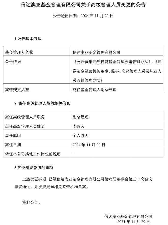 【4438成人】廣島三箭 vs 札幌岡薩：一場絕妙的斗志比賽