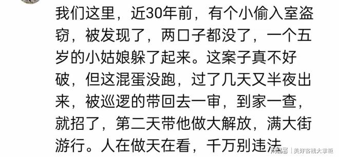 【今天免費(fèi)視頻在線觀看】央行開巨額罰單！ 招行、廣發(fā)、銀聯(lián)商務(wù)算計(jì)被罰超1.34億元