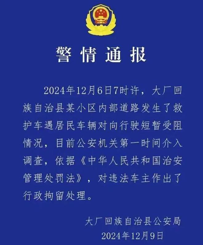 【91看片】2024職業(yè)聯(lián)賽敞開新篇章：楊旭提醒足協(xié)未來規(guī)劃